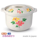 小花のおひつ