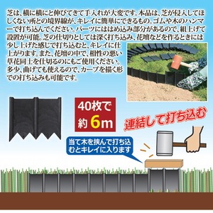 芝の根止め 【40枚組】 幅16cm&times;高さ13.7cm (ガーデニング用品)