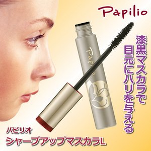 パピリオ　シャープアップマスカラL