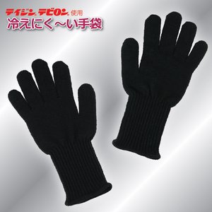 テイジンテビロン 冷えにく〜い手袋(Mサイズ)