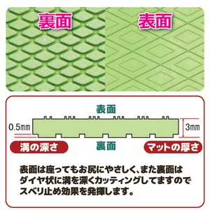 ダイヤエースすべり止め浴槽マット 【Sサイズ/40cm&times;38cm】】 自沈タイプ 天然ゴム使用