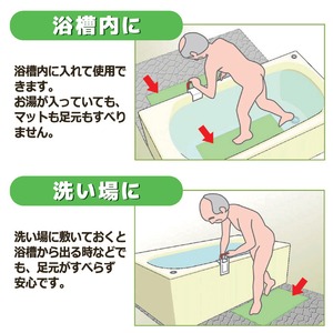 ダイヤエースすべり止め浴槽マット 【Sサイズ/40cm&times;38cm】】 自沈タイプ 天然ゴム使用