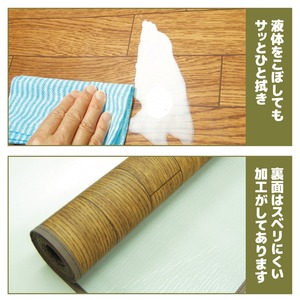 フローリング調ロングマット 【200cm】 日本製 幅広サイズ