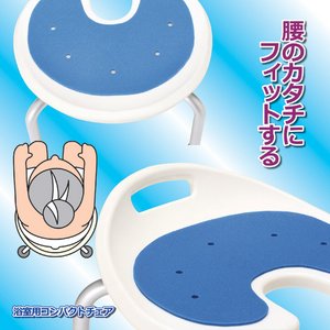浴室用コンパクトチェア（風呂椅子） 高さ5段階調節可 脚ゴムキャップ付き
