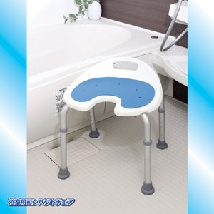 浴室用コンパクトチェア（風呂椅子） 高さ5段階調節可 脚ゴムキャップ付き