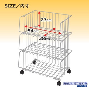 スタッキング収納ワゴン/ジャンボバスケット 【3段】 幅60cm&times;奥行40cm スチール製 キャスター付き 