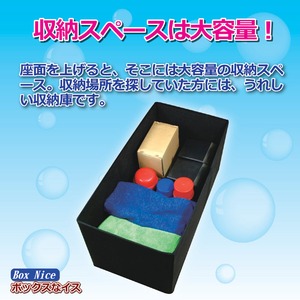 収納付きボックススツール 幅58cm&times;奥行29cm&times;高さ28cm ブルー（青）