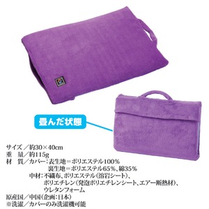 ぽかぽかマットデラックス 富士山溶岩シート使用 30cm&times;40cm 洗える (防寒用具)