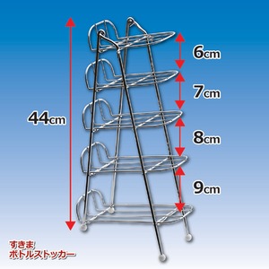 すきまボトルストッカー(調味料収納ラック) 【5段】 幅12cm スチール製 