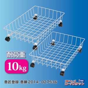 キャスター付きローバスケット 【2個組】 スチール製 幅60cm&times;奥行40cm&times;高さ15.5cm