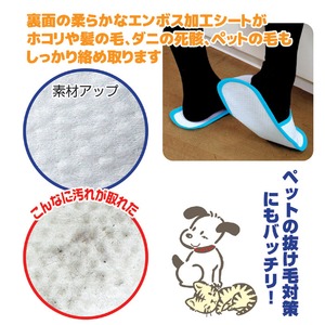 使い捨ておそうじスリッパ 【各色5足/計15足入】 エンボス加工シート