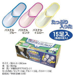 使い捨ておそうじスリッパ 【各色5足/計15足入】 エンボス加工シート