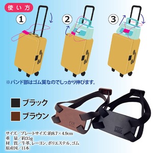 らくらく固定ベルトFIX　本革仕様　ブラウン