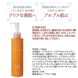 DIXTOWAJ（ディストワジェイ）薬用美白ピーリング　【医薬部外品】