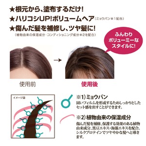 ヘアーグローイング(養毛料/ヘアケア製品) 290ml入り 日本製 DIXTOWAJ(ディストワジェイ)