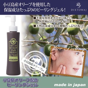 DIXTOWAJ（ディストワジェイ）小豆島オリーブ配合　ピーリングジェル