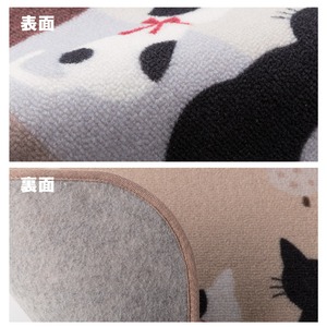 トイレマット　スリーキャットムーン　60&times;80cm　ベージュ