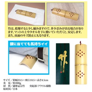 健康足踏み竹(イボ付き)