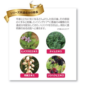PEAU DOUCE(ポ・ドゥース) 薬用W美白化粧液 【医薬部外品】