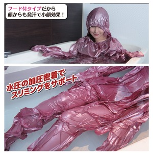 お風呂用サウナスーツ BATH SLIM