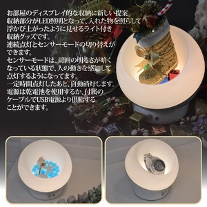 収納スペース付きセンサーライト Mono Spot(モノスポット)