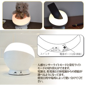 収納スペース付きセンサーライト Mono Spot(モノスポット)