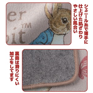ピーターラビット　シェニールトイレマット60&times;60cm　ピンク