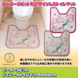 ピーターラビット　シェニールトイレマット60&times;60cm　ベージュ