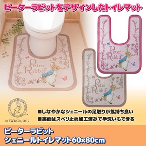 ピーターラビット　シェニールトイレマット60&times;80cm　ベージュ