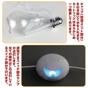 電球型 超音波式加湿器