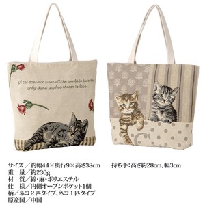 ゴブラン猫柄トートバッグ　ネコ２匹タイプ