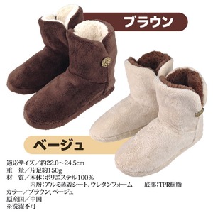 MOKOMOKOるーむブーツ ブラウン