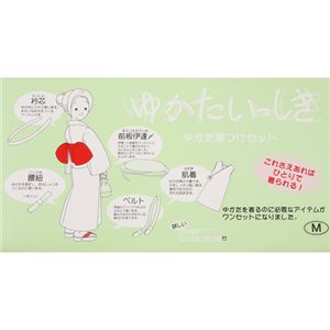 ゆかたいっしき M寸