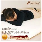 comfos (RtHX) ᔽ}bgX 8cm _u