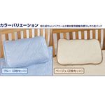 接触冷感ひんやりタッチ クール枕パッド 2枚組 ブルー