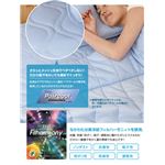 接触冷感ひんやりタッチ クールケット セミダブル ブルー