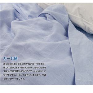 接触冷感新素材アイスミラクル 3重ガーゼケット