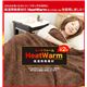 Heat Warm（ヒートウォーム） 発熱あったか2枚合わせ毛布 シングル ブラウン