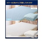 日本製
接触冷感ナイスクール素材 アウトラスト(R) 快適快眠クール敷パッド(抗菌・防臭わた使用)
シングルサイズ