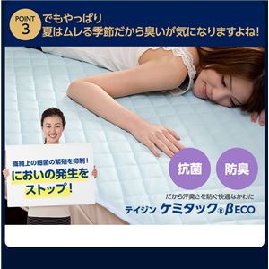 日本製 接触冷感ナイスクール素材 アウトラスト（R） 快適快眠クール敷パッド（抗菌・防臭わた使用） ダブルサイズ