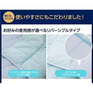 日本製 接触冷感ナイスクール素材 アウトラスト（R） 快適快眠クールケット（抗菌・防臭わた使用） シングルサイズ