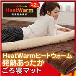 HeatWarm(q[gEH[) MQ}bgy70~185cmz(NT) uE