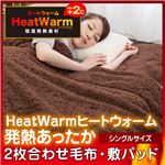 HeatWarm(q[gEH[) M2킹~pbh(NT) VO AC{[