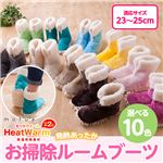mofua（モフア） Heat Warm発熱あったかお掃除ルームブーツ