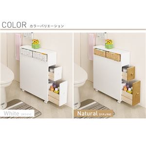 多機能トイレラック ナチュラル