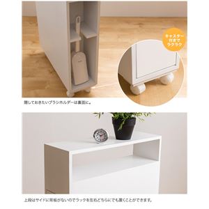 多機能トイレラック ナチュラル