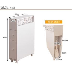 多機能トイレラック ナチュラル