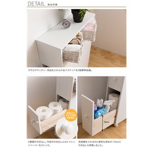 多機能トイレラック ホワイト