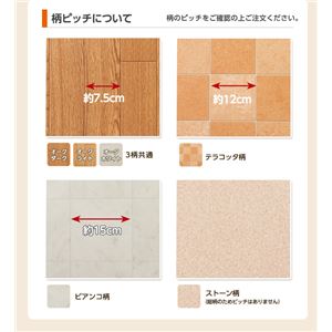 簡単すぎるクッションフロアマット 幅89cm&times;長さ2m巻 テラコッタ柄