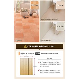 簡単すぎるクッションフロアマット 幅89cm&times;長さ15m巻 オークダーク